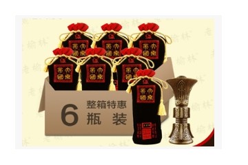 榆林市榆阳区老榆林酒业有限公司