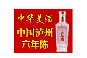 西安贵国商贸有限公司