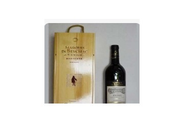  西安齐创酒业有限公司