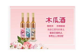 陕西秦丹红酒业有限公司