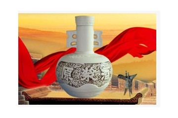 陕西金凤酒业有限责任公司