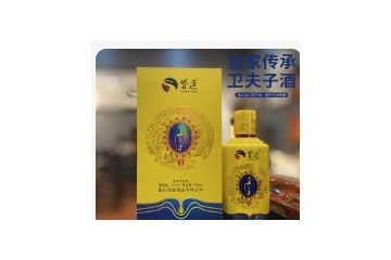 重庆赟道酒业有限公司