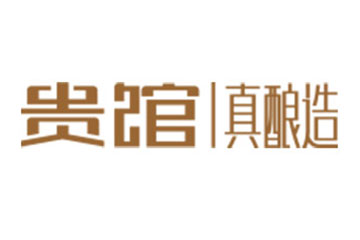 贵州贵馆酒业有限公司