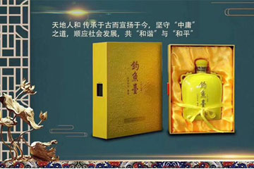 贵州省仁怀市红杉树酒业销售有限公司