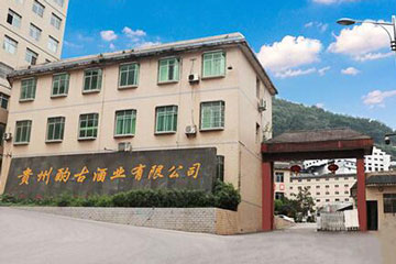 贵州省仁怀市酌古酒业销售有限公司