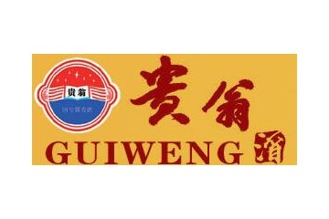 贵州贵都酒业有限公司