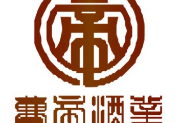 贵州曹帝酒业有限公司