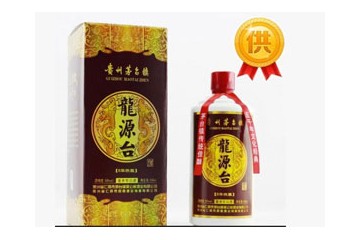 贵州省仁怀市劲王酒业销售有限公司