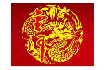 贵州省仁怀市名酒工业园金河酒业有限公司