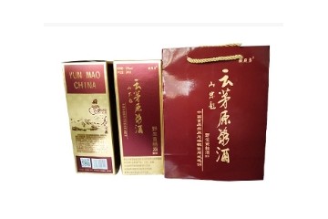 盐津中港中药材专业合作社