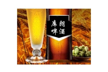  云南库朗啤酒有限公司