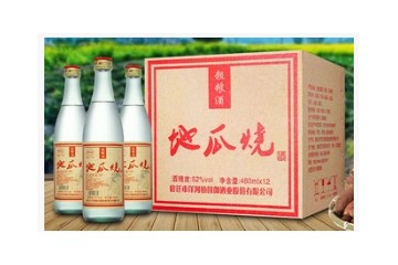 宿迁市洋河镇国御酒业股份有限公司