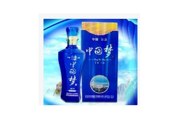 江苏宿迁洋河名窖酒业有限公司