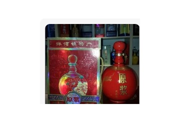 宿迁市洋河镇曲酒有限公司