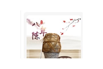 常州市好咾酒业有限公司