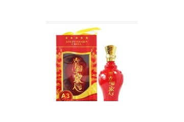 成都幸福一家酒业有限公司