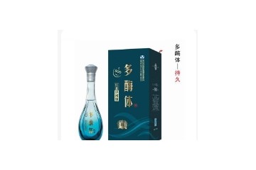 江苏洋河名酿酒业有限公司