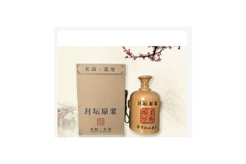 宿迁市洋河镇名品酒业有限公司