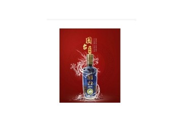 江苏国立酒业有限公司