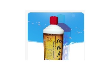 宿迁市洋河名酒酿造酒业有限公司