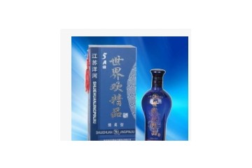 宿迁市洋河镇金洋春酒业有限公司