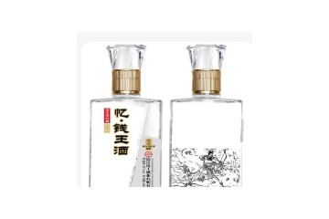 宿迁钱王酒业有限公司