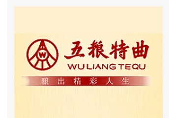 烟台富景酒业有限公司