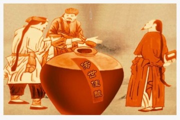 铁岭国兴酒业有限公司