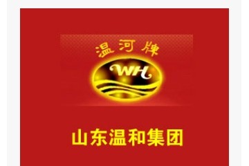 山东温和酒业有限公司