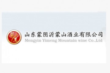 山东蒙阴沂蒙山酒业有限公司