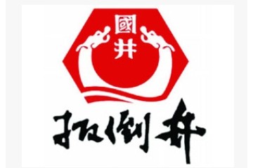 山东扳倒井股份有限公司