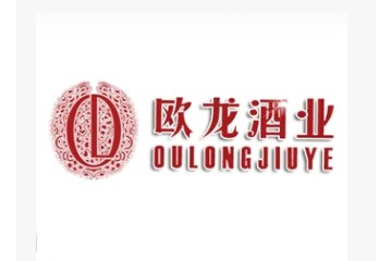 烟台欧龙酒业有限公司