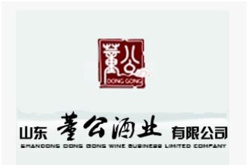 山东董公酒业有限公司
