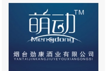 烟台劲康酒业有限公司