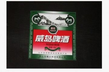 乳山市曙光啤酒有限公司