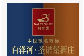 烟台艾莎酒业有限公司