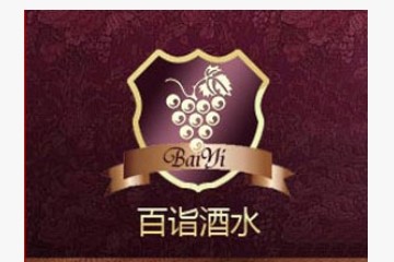 济南百诣酒业有限公司