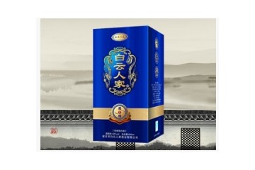 宿迁市白云人家酒业有限公司