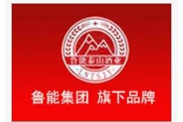 山东鲁能泰山酒业有限责任公司