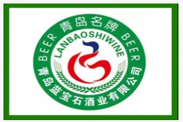 青岛蓝宝石酒业有限公司