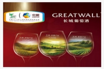 山东万代贸易有限公司