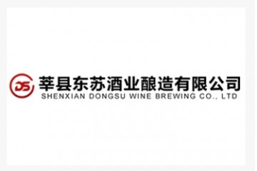 莘县东苏酒业酿造有限公司