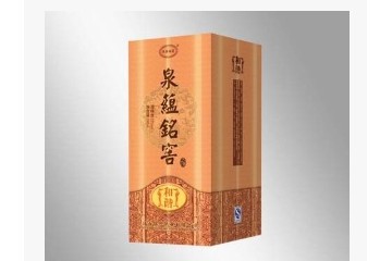 济南铭窖酒业有限公司