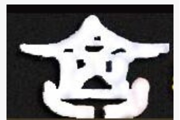 山东泰安鲁酒酒业有限公司