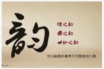山东孔子酒业有限公司