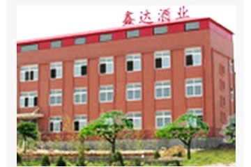 烟台鑫达酒业有限公司
