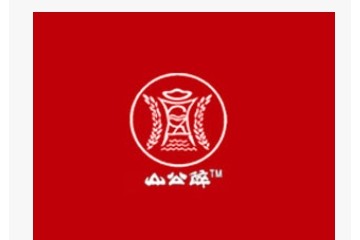 潍坊醉公酒业有限公司