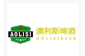 青岛丽岛啤酒有限公司