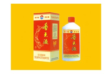 贵州省仁怀市茅台镇香天液酒厂