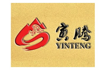 贵州省仁怀市寅腾酒业有限公司